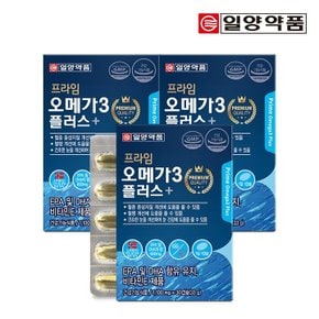 프라임 오메가3 플러스 1,100mg x 30캡슐 4박스 (총 4개월분)