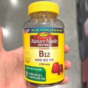 비타민 B12 120구미 1700mcg 코스트코