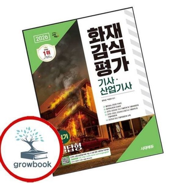 확대된 대표 image1