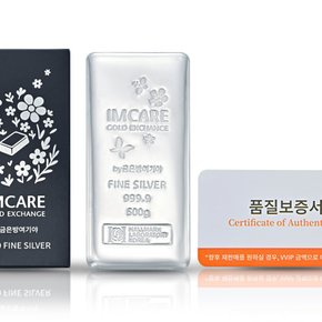 [카드결제]순은 실버바 500g 포나인 999.9% 진공 시그니처 블로썸 은테크 은투자 주물