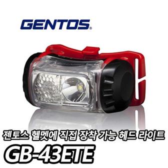 피제이컴퍼니 젠토스 GB-43ETE (헤드라이트,후레쉬,랜턴)