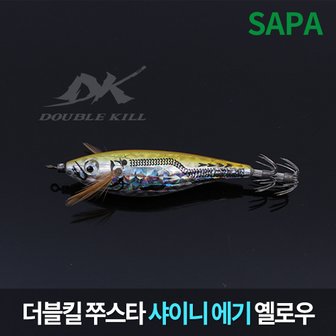 SAPA 싸파 더블킬 쭈스타 샤이니 에기 옐로우 (SDK-JEY03S)