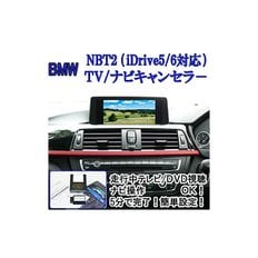 작업 불필요 꽂기만 하면 됨 최신 BMW iDrive NBT2 iDrive5/6지