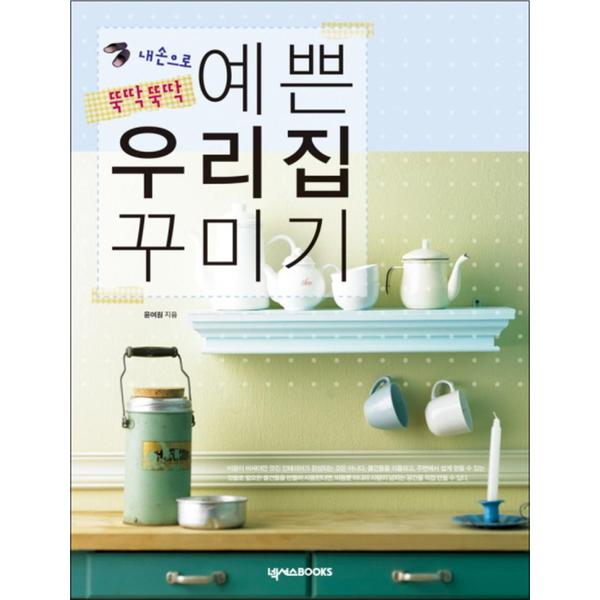 http://image.jbookshop.co.kr/Big/9788960007765.jpg