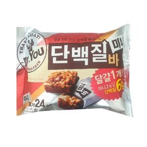 출출할때 간식 오리온 닥터유 단백질바 미니 337.5g x 2개