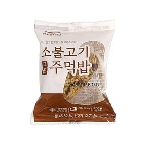 구운주먹밥 소불고기 100g X 5봉