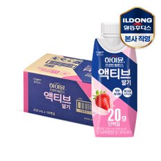 하이뮨 프로틴 밸런스 액티브 딸기(250ml*18입) 1박스
