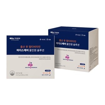 닥터프로그램 출산후 멀티 비타민 칼슘 수유부 산후 영양제 마더스케어 올인원 솔루션 30포 X 2박스