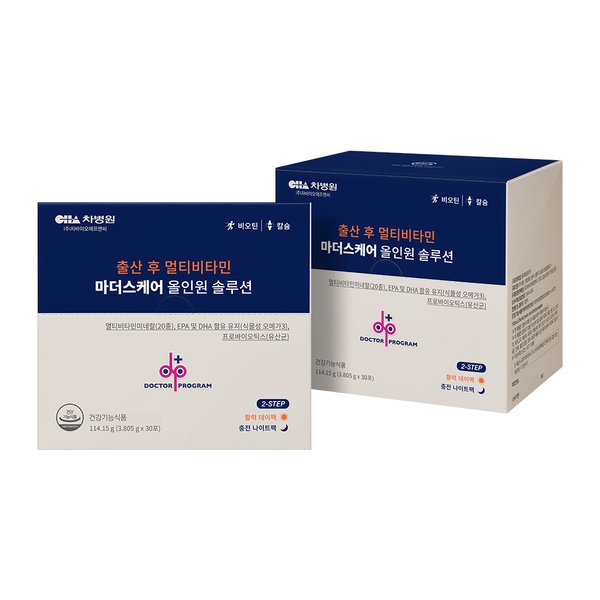 출산후 멀티 비타민 칼슘 수유부 산후 영양제 마더스케어 올인원 솔루션 30포 X 2박스