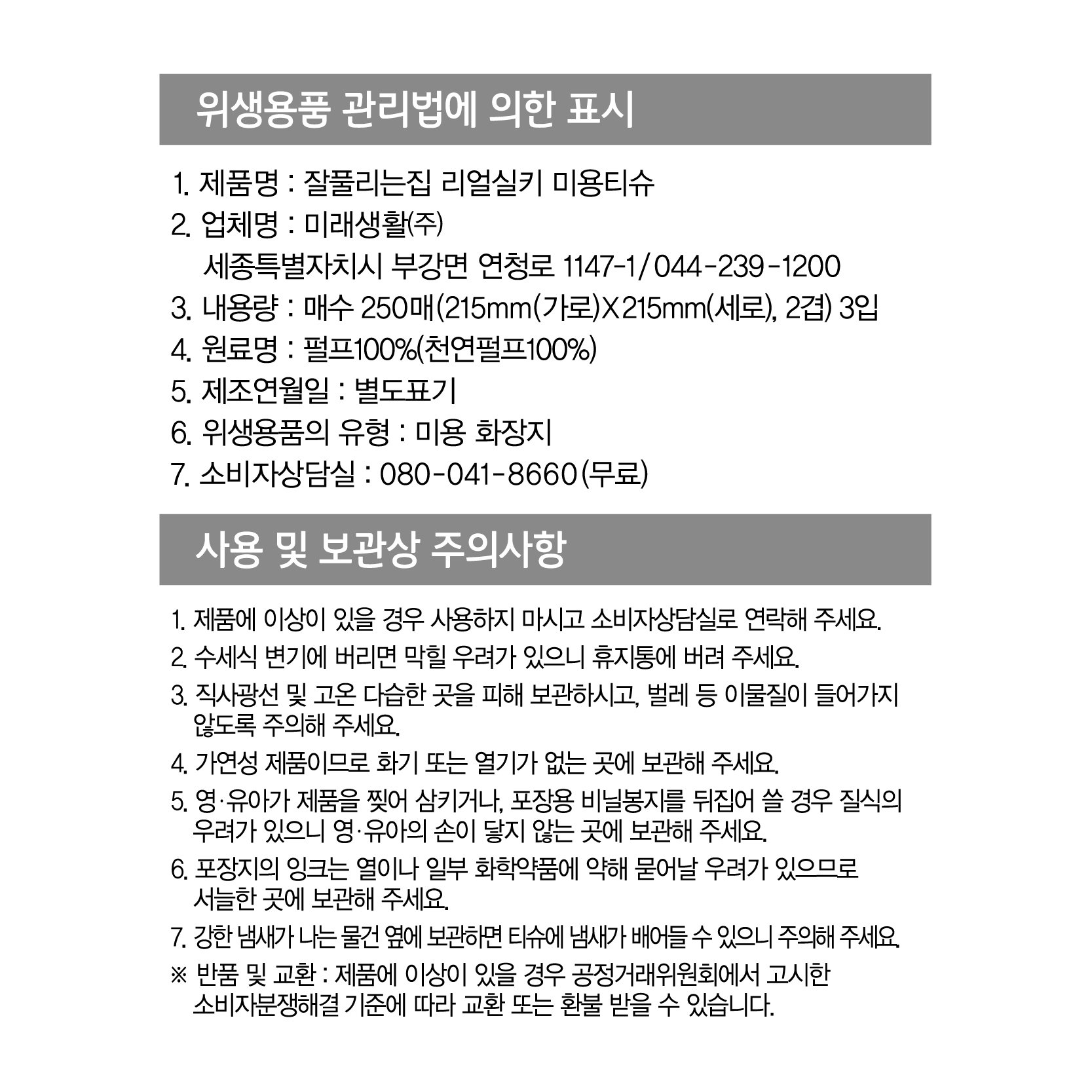 품질표시이미지1