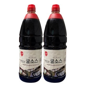 CJ프레시웨이 [이츠웰]맛있는굴소스 2.1kg 2개