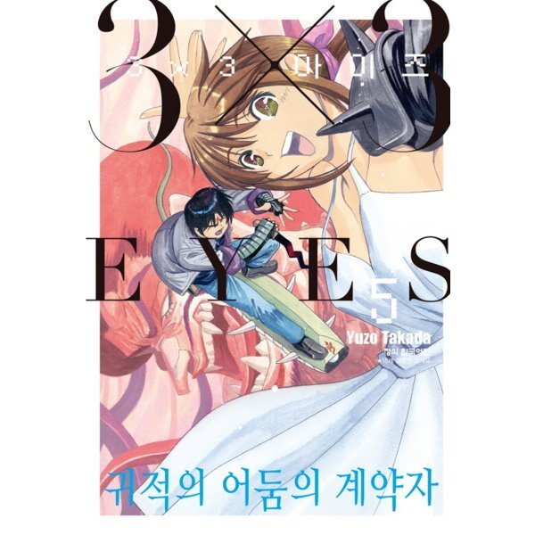 확대된 대표 상품이미지1