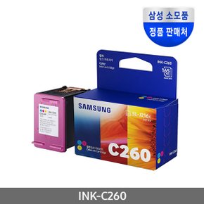 정품 칼라 잉크 INK-C260 SL-J2160W SL-J2165W