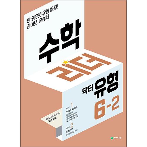 http://image.jbookshop.co.kr/Big/9791125965688.jpg