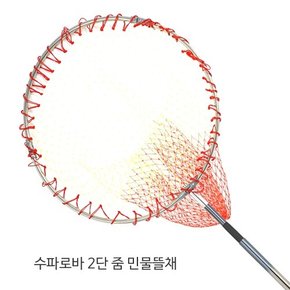 바다낚시,민물낚시,국산낚싯대.뜰채,중층낚시,내림낚시수파로바 민물 뜰채 2단 줌