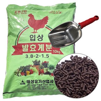  입상 발효 계분 10Kg + 바가지삽 (펠렛 발효계분 텃밭거름 조경 과수 퇴비)