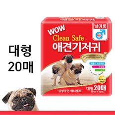  통기성 짖무름방지 수컷강아지 기저귀 흡수력좋은