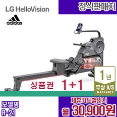 렌탈 아디다스 로잉머신 노젓기 근력 유산소 가정용 블랙 R-21 5년 43900