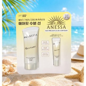 UV 선스크린 젤엔비 90g+15ml 수분선크림 e 케이스파손 특가