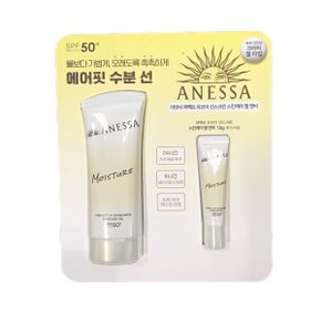 UV 선스크린 젤엔비 90g+15ml 수분선크림 e 케이스파손 특가