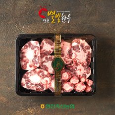 [바로배송][냉동][영천축협]영천별빛한우 알꼬리 보신세트 1.5kg-2kg 내외