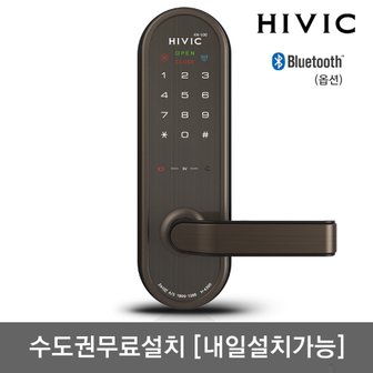  [수도권설치] 하이빅 무타공 H-4300N 비밀번호전용 블루투스(옵션) 미니주키 도어록 허수기능 스마트에티켓기능 내부이중잠금 전기충격방지 현관문 디지털도어락 KC인증