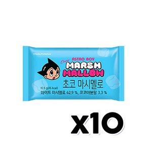 초코 마시멜로 패키지랜덤 디저트간식 10.5g x 10개