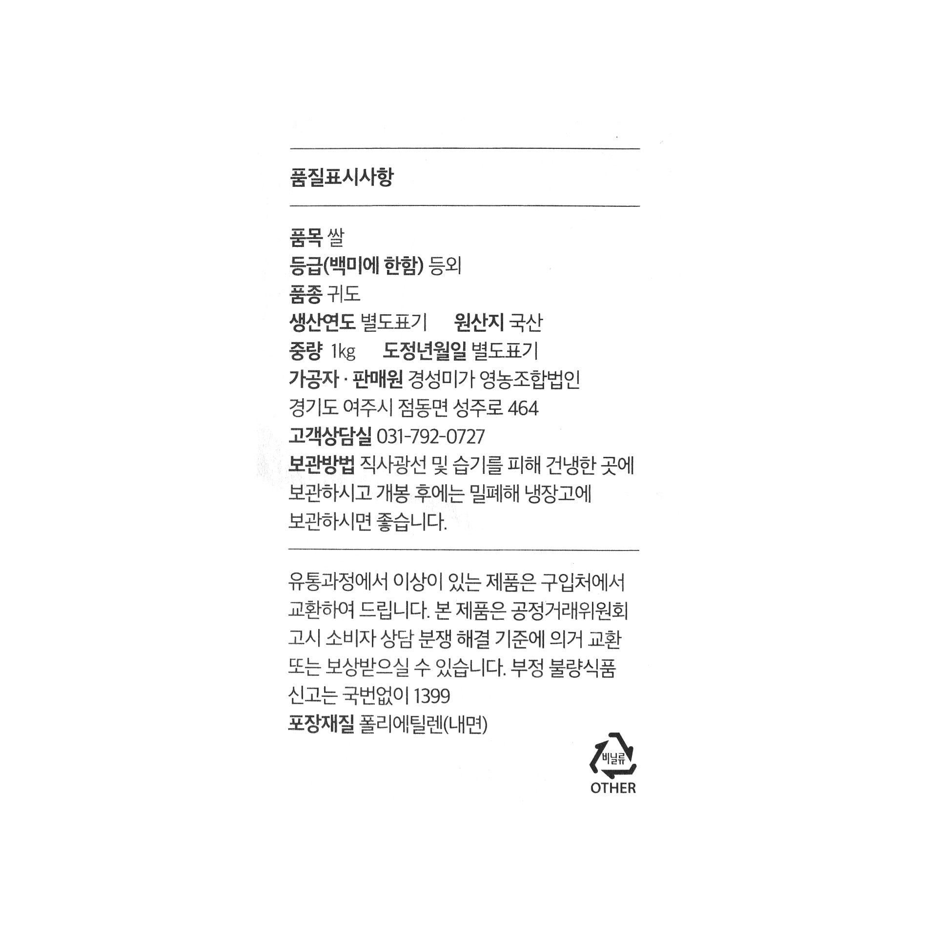 품질표시이미지1