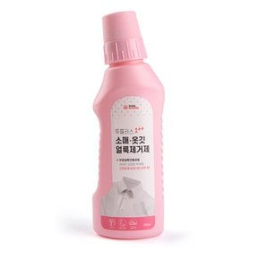 투플러스 소매옷깃 얼룩제거제 250ml