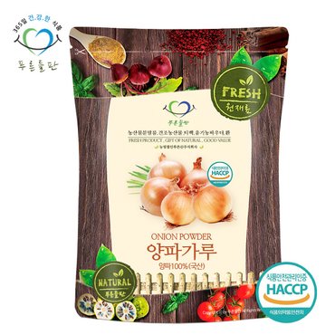 푸른들판 국내산 양파 가루 분말 100% HACCP 인증 500g