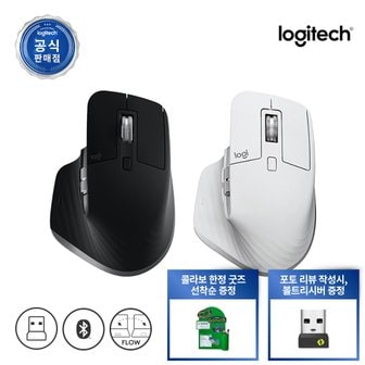 Logitech 로지텍코리아 MX Master 3S for Mac 애플  블루투스 마우스