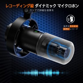 FIFINE USBXLR XLR 스카이프 디스코드 앰플리탱크 K688 팟캐스트 마이크 다이내믹 마이크 라디오