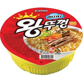 팔도 미니왕뚜껑80g x16