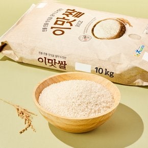 SSG 이맛쌀 10kg