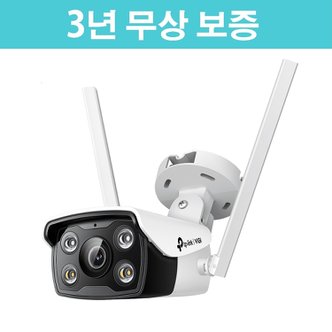 티피링크 [3년무상보증] 티피링크 VIGI C340-W 무선 풀컬러 4MP 보안 CCTV 네트워크 카메라(불릿형)