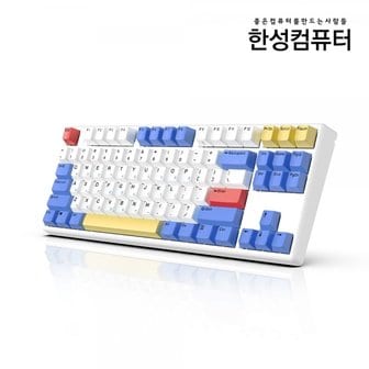 엠지솔루션 GK893B 염료승화 EDITION 유무선 무접점 (TOY BLOCK)