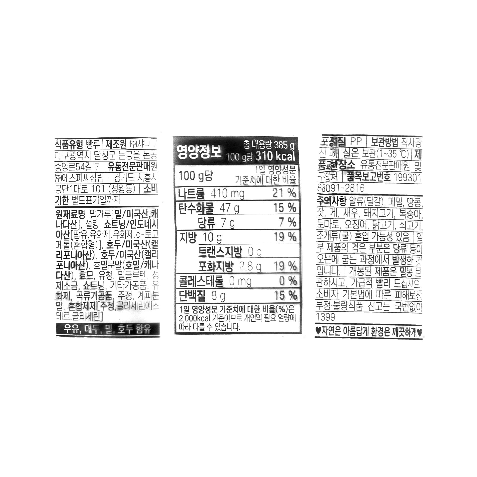 품질표시이미지1