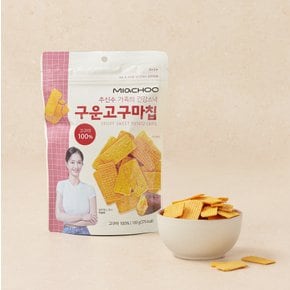 미아추 구운고구마칩100g