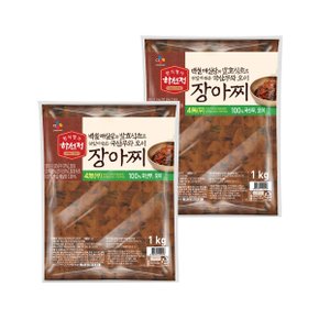 하선정 4 장아찌 1kg x2개