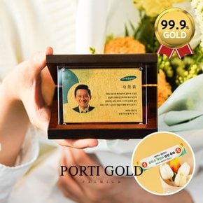 순금 24K 카드명함 우드상패 감사패 3.75g GSX009