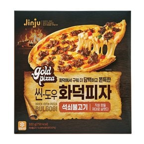 진주햄 씬도우 화덕피자 석쇠불고기 322g 1판