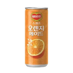 롯데칠성 델몬트 스퀴즈 오렌지 240ml X 30캔 오렌지음료 캔음료 급식단체