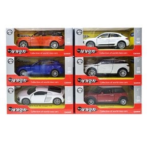 베스트 1P 세계명차 시리즈 A세트 / 다이캐스팅 명품미니카 명품자동차 장난감