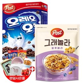 포스트 오레오 오즈 500g+그래놀라 블루베리 500g+랜덤사은품