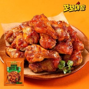 [꼬꼬대장] 버팔로 치킨봉 1kg 2팩