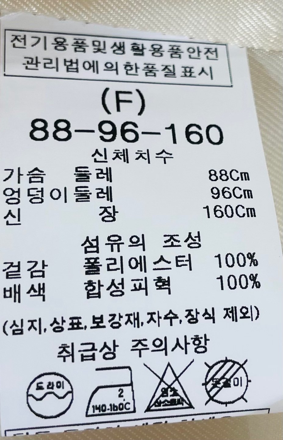 품질표시이미지1