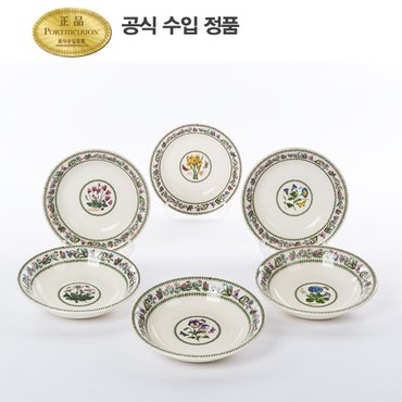 포트메리온 베리에이션 뉴볼 17cm 6p(VR)