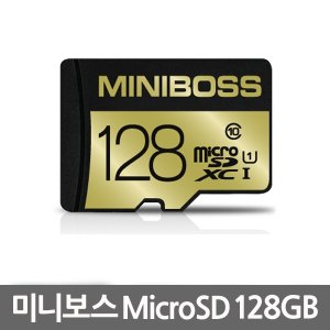 엠지솔루션 MINIBOSS micro SDXC CLASS10 UHS-I TLC (128GB)