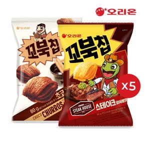 꼬북칩 스테이크와사비(80g)5개 + 초코츄러스(80g)5개