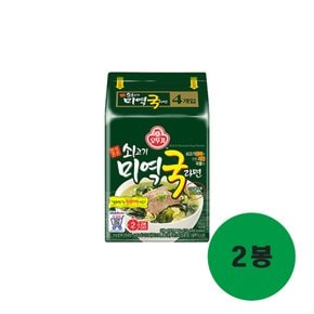 오뚜기 쇠고기미역국 115g 4입 2개(낱개 8개)